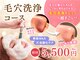 サローネファミリア(SALONE FAMILIA)の写真