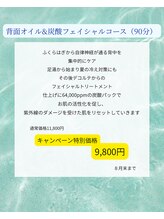 ちょこちょこ
