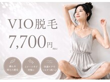 エナ(ENA)/【VIO脱毛】自己処理の負担軽減