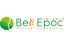 アジアングレイス ベルエポック スマーク伊勢崎店(ASIAN GRACE Bell Epoc)/ベルエポックブランドについて