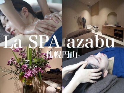 ラースパアザブ 札幌円山(La SPA azabu)の写真