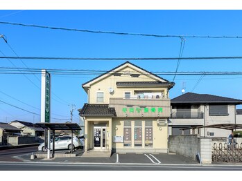 寺岡はりきゅう接骨院/寺岡はりきゅう接骨院の外観