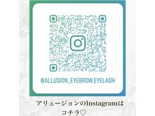 アリュージョン 那覇おもろまち店/アリュージョンInstagram