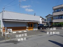 オルタナの雰囲気（店舗正面2台（軽専用）、店舗北側3台駐車場がございます）