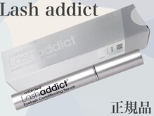 ジャスミン(JasMine)/《ラッシュアディクト/正規品》