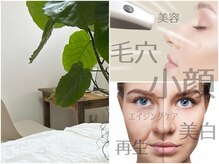 サロン サルー(SALON Salud)