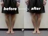 【O脚改善】片膝の歪みに悩みがある方向け６０分