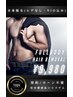 【全員】全身脱毛(ヒゲ無し・VIO込み)¥14,500 → ¥9,980