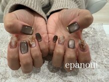 エパヌイ(epanoui)