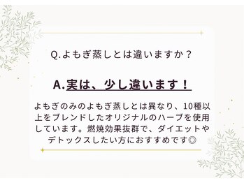 ヨサパーク リア 調布店(YOSA PARK li'a)/ Q＆A