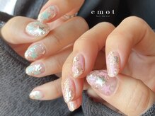 エモット(emot)/10本アート