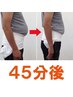 【初回お試し】深温ダイエット