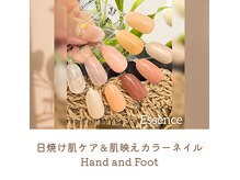 エッセンス (Essence)の雰囲気（日焼け手肌ケア＋トレンド感じる肌映えカラーもご用意しています）