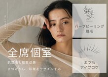 ミュウ(Miu.)