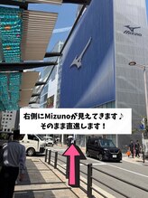 側道をまっすぐ進むと『MIZUNO(ミズノ)』が見えてきます♪まだまっすぐ進みます♪