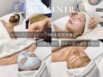 ルミニール(RUMINIR)