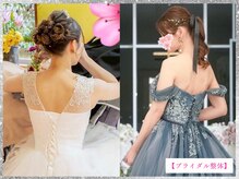 ボディメイク アールエフ サクラ接骨院(bodymake RF SAKURA接骨院)