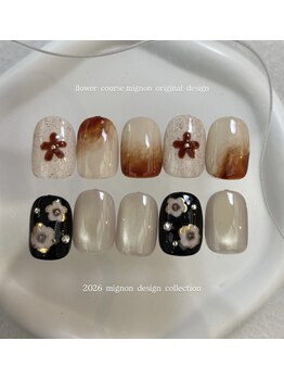 Flower 定額コース