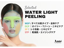 アンテサロン 関内店(Antesalon)/部位別おすすめ水光ピーリング:2