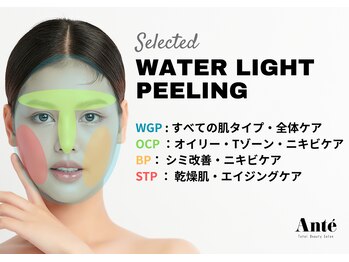 アンテサロン 関内店(Antesalon)/部位別おすすめ水光ピーリング:2