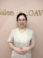サロンドローヴ(Salon de LOAVE) 白鳥 沙也加