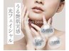 究極美肌【フォトIPL光フェイシャル＆PDRN　RF導入】顔から首まで艶卵肌へ