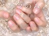【10月限定】長さだしorパーツ10本乗ってる方オフのみ(ファイリング込)￥3500
