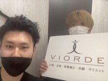 ヴィオーデ美容整体サロン 横浜店/小顔矯正と骨盤矯正で美人♪横浜