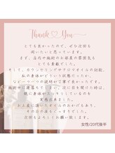 ザ ボールルーム(THE BALLROOM)/アロマ/リンパ　THE BALLROOM