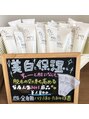 ハチ シンス 2023-(hachi-since 2023-) 敏感肌のお守りアイテム☆