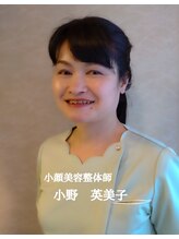 新リンパサロン 春日井朝宮&nbsp;小野 英美子