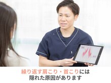 整体院 壱(ichi)/