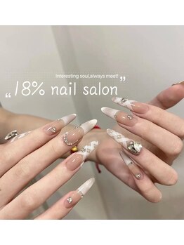 エイティーンパーセントネイル(18%ネイル)/スカルプネイル