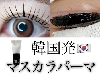 まつ毛エクステ ネイル専門サロンマドモア プティット(MADEMORE petite)/韓国マスカラパーマ