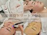 Tourist only　【Humanstem cells Moisturzing treatment】 80min