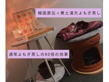 エイチ アンド イー(H&E)/