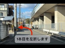 ビビ(BiBi)/【瀬戸方面】からのアクセス