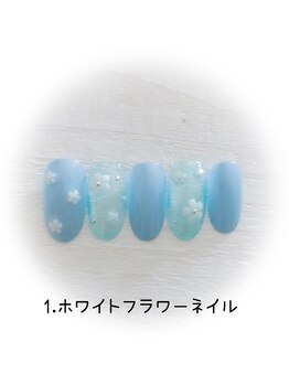 はんなり美人コース