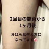 リ ウェーブ(Re:wave)