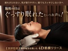 アール 栄店(R)