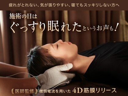 アール 栄店(R)の写真