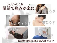 ヨサパーク マナ(YOSA PARK MANA)