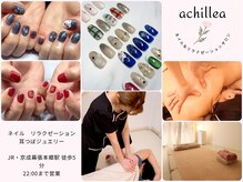 アキレア(achillea)