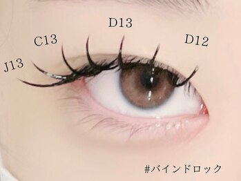 ロジー 仙台本町店(Rosie)/バインドロック