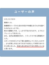 ヨモギー 麻布十番店(YOMOGii)/ユーザーの声