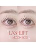8月限定☆ケラチンまつげパーマ¥6,500→¥5,500!!