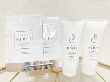 グランディール(Grandir)/取り扱い化粧品
