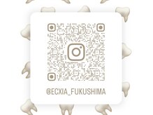 エクシアホワイトニング 郡山店の雰囲気（【満席日多数☆】インスタグラムはこちらから♪）