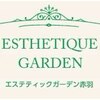 エステティックガーデン 赤羽のお店ロゴ