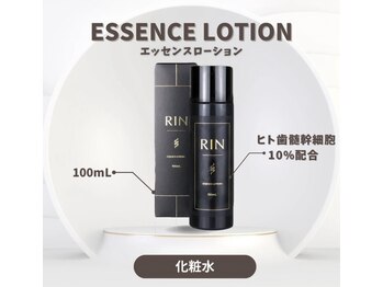 リンフェイス 浦安店(RINFACE)/エッセンスローション